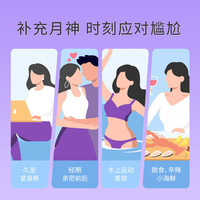 月神女性益生菌成人女性妇科口服霉菌私处乳酸杆菌 私处护理可用 月神小花园清爽益生菌1盒