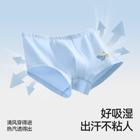 贝肽斯儿童内裤男女童宝宝平角裤精梳棉内裤亲肤透气不夹pp 萌兔摘星【5A抗菌】 4条 120 建议42-50斤