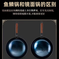 张大锤章丘炒锅传统老式铁锅家用木把手镜面炒菜锅无涂层不易粘锅燃气灶 32CM木耙镜面锅【单锅】 32cm