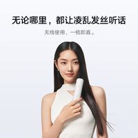 Xiaomi小米米家无线直发梳负离子梳防烫顺直护发梳便携卷直发器高颅顶