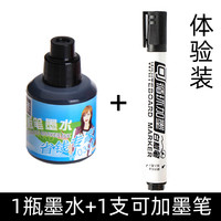 SUICOKE Genvana 金万年 K-0300 墨水 20ml 黑色 24瓶