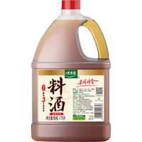 太太乐 宴会料酒 3年陈黄酒去腥增香