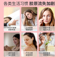 九芝堂 胶原蛋白肽粉燕窝阿胶烟酰胺深海弹性小分子口服液饮品35条装210g