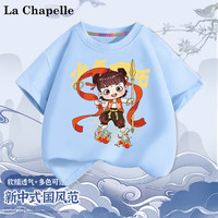 LA CHAPELLE MINI拉夏贝尔儿童短袖t恤纯棉2025新款男女童半袖哪吒敖丙中国风夏装 【纯棉短袖】小哪吒