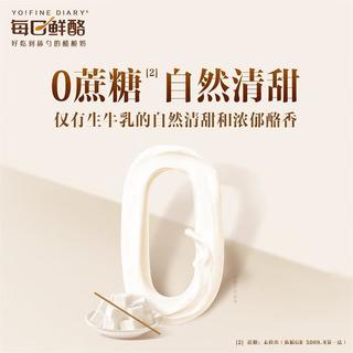 蒙牛 每日鲜酪0蔗糖厚酪乳 原味 400g*1杯 风味酸奶