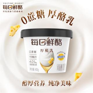 蒙牛 每日鲜酪希腊酸奶原味酸奶400gx1杯