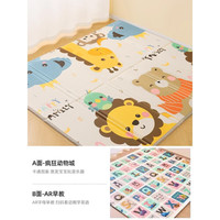 贝肽斯婴儿爬爬垫加厚折叠款儿童早教地垫宝宝爬行垫家用无味防摔垫 AR升级加厚款【疯狂动物城+蒙氏英语早教】 180*200*厚1.5cm【无味无甲醛】