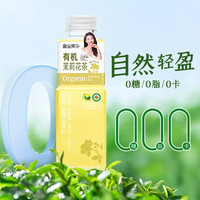 金尘茶有机茶高圆圆代言有机龙井茶有机茉莉茶有机乌龙茶解腻办公室凉茶 有机龙井茶 500mL*15瓶 【整箱】