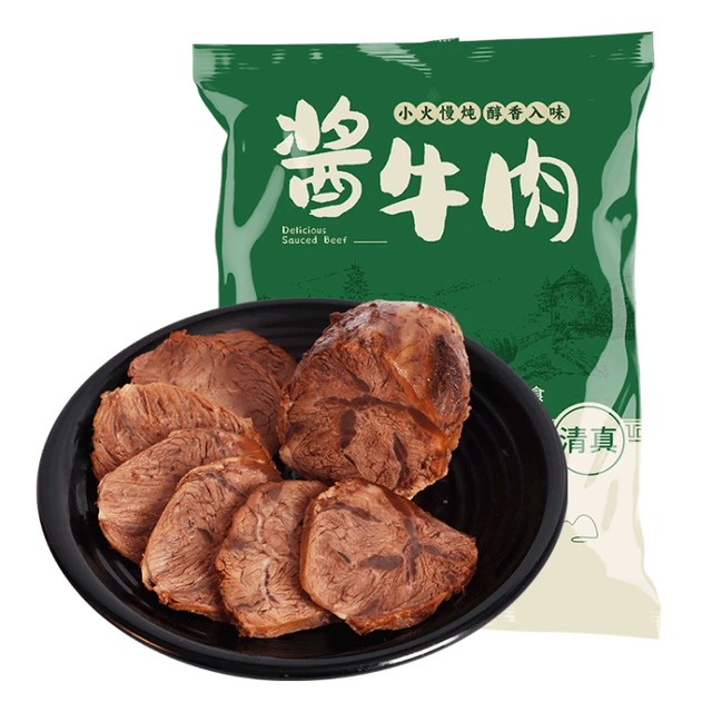 百里炙 国产酱牛腱子 1.2斤 熟食腊味酱牛肉卤牛肉健身食材源头直发