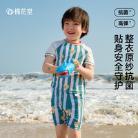棉花堂（cottontown）【防晒+耐氯】棉花堂儿童泳衣裤男童分体泳衣套装女童泳衣防晒夏 绿色 160