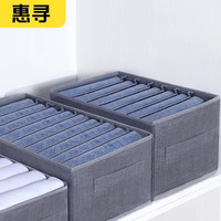 惠寻京东自有品牌 收纳袋抽绳打包袋鞋袋杂物收纳 内衣袜子收纳袋7格普通款J