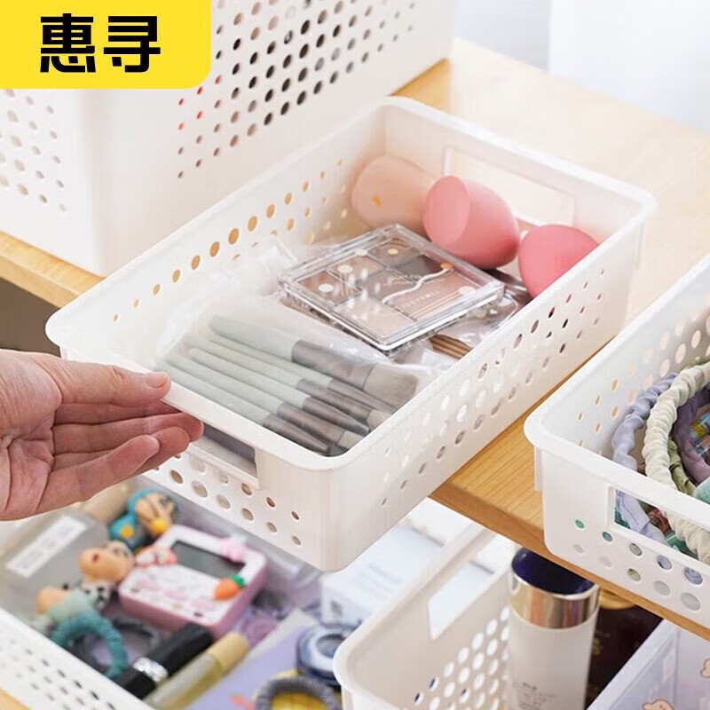 惠寻收纳盒桌面杂物收纳筐化妆品零食玩具收纳神器 杂物收纳盒【1个装】J