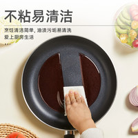 苏泊尔平底锅不粘锅家用煎锅煎饼煎蛋不沾烙饼小煤气灶电磁炉通用