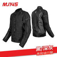 LS2 新秋冬季摩托车骑行服套装男女机车赛车防水耐磨四季防摔保暖145 男款-黑/深灰 MJ145 M