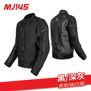 LS2新秋冬季摩托车骑行服套装男女机车赛车防水耐磨四季防摔保暖145 男款-黑/深灰 MJ145 2XL