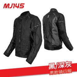 LS2 新秋冬季摩托车骑行服套装男女机车赛车防水耐磨四季防摔保暖145 男款-黑/深灰 MJ145 M