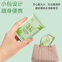 哎小巾迷你湿巾纸小包儿童上学便携式出行婴儿小孩学生幼儿宝宝手口专用 芦荟保湿补水7片*4包*1提+送5包