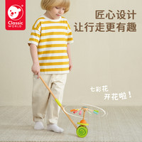 可来赛木制推推乐宝宝1岁儿童助步推杆婴幼儿早教益智单杆车玩具 卡皮巴拉推杆