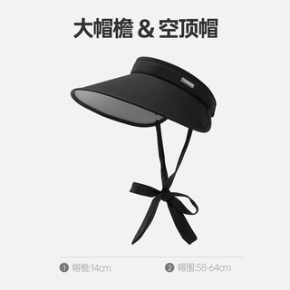 FOURDATRY夏季UV变色板冰丝大帽檐防晒帽遮阳户外骑行空顶色空顶帽潮 黑色 .