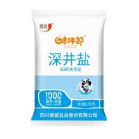 无抗结剂 深井食盐350g*5