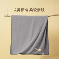 三利大浴巾珊瑚绒不掉毛柔软男女家用加厚加大A类超强吸水速干大裹巾