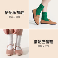 ubras罗纹高弹莱卡中筒袜棉袜子女堆堆袜3双 中筒-白+白+白 均码 