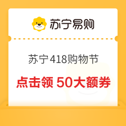 零食99立减50