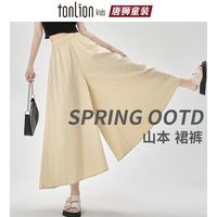 唐狮童装女童夏季阔腿裤2025中大童洋气直筒女孩夏装山本裤薄 灰色阔腿裤 130