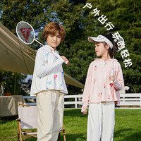 香蜜闺秀儿童防晒衣凉感透气男童女童夏季薄款外套防紫外线防晒服 北极熊 UPF50+ 130