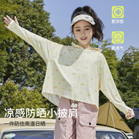 香蜜闺秀儿童防晒衣凉感透气男童女童夏季薄款外套防紫外线防晒服 粉色草莓 UPF50+ （9003） 120