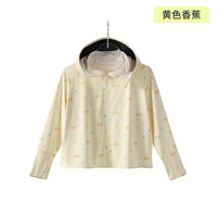 香蜜闺秀儿童防晒衣凉感透气男童女童夏季薄款外套防紫外线防晒服 黄色香蕉 UPF50+ （9003） 160