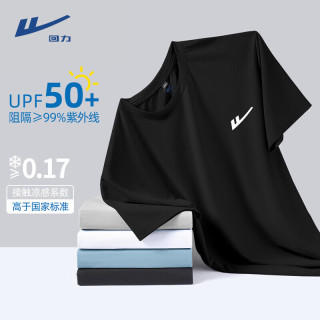 WARRIOR 回力 冰丝速干 UPF50+防晒短袖 颜色任选