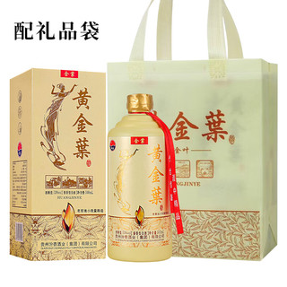  酒煜网 纯粮酿造 酱香型白酒+袋  礼盒装