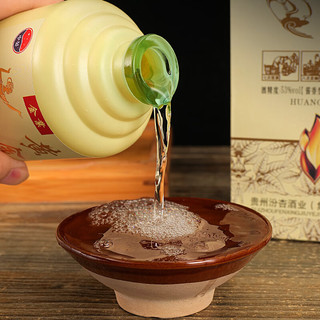  酒煜网 纯粮酿造 酱香型白酒+袋  礼盒装
