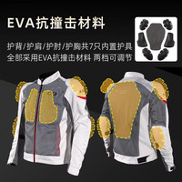 LS2摩托车网眼骑行服夏季透气防摔机车服赛车男女骑士服套装装备 LS2-127男款-浅灰 M
