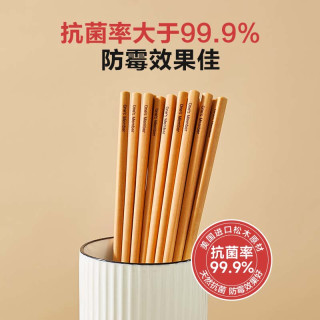 1号会员店 筷子 抗菌松木纤维筷食品接触级餐具套装12双装
