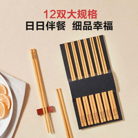 1号会员店 筷子 抗菌松木纤维筷食品接触级餐具套装12双装