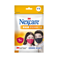 3M口罩耐适康保暖防寒防风纯棉防尘口罩冬天舒适透气口罩冬季可水洗 女士玫红（成人款）