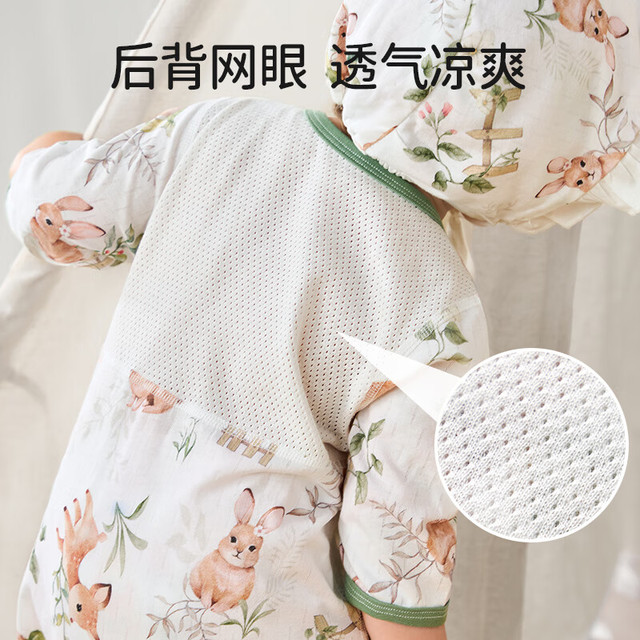 欧孕 婴儿夏季薄款空调服