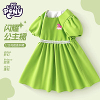 小马宝莉（MY LITTLE PONY）公主裙2025夏季女孩花边腰泡泡袖中大童女童时尚连衣裙 pink小马/绿 150