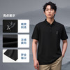 海澜之家 山不在高凉感短袖POLO衫26春夏新大码刺绣翻领T恤男（多配色可选）