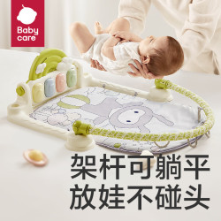 babycare 婴儿架玩具钢琴脚踏琴游戏毯0-1岁音乐礼盒新生男女蓝牙 西高地架
