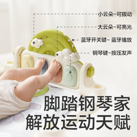 babycare婴儿架玩具钢琴脚踏琴游戏毯0-1岁音乐礼盒新生男女蓝牙 【蓝牙款】西高地架