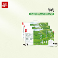 乐纯 萃乳牛奶4g蛋白27盒