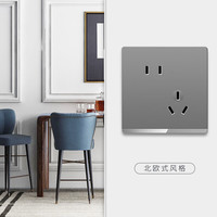 国际电工开关插座面板灰色家用86型墙壁暗装双控五孔带开关USB电源5孔插座 一开单控开关