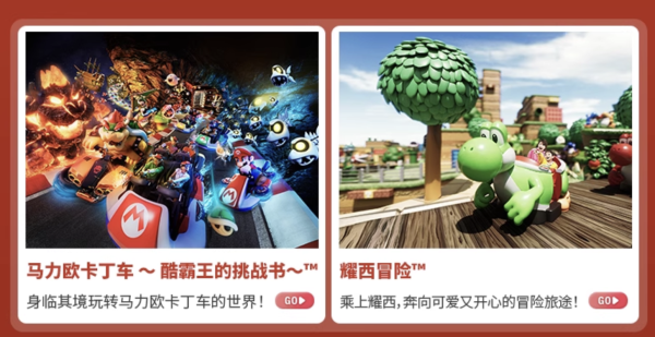 权益拉满!含上海=神户含税往返机票+usj门票+任天堂整理券!上海-日本神户5日往返自由行