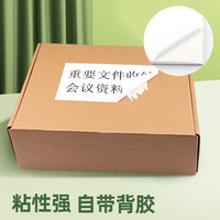 莱特莱利A4哑面不干胶打印纸80张/包 铜版不干胶贴纸 哑面背胶纸标签贴纸 喷墨激光打印机均适用