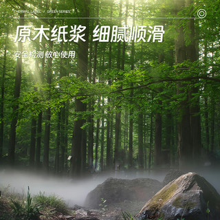 晨光（M&G）绿晨光100*150mm325张*1卷三防不干胶热敏标签打印纸 快递面单 物流货物条码标签纸 APN3Z030