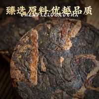五虎陈皮六堡茶广西梧州六堡茶黑茶陈香浓香型紧压小圆饼罐装