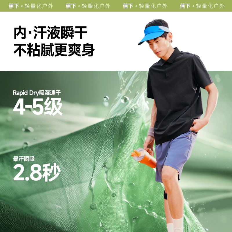 漫暮黑，浅炭灰，橡灰米，【短袖套装】浅炭灰+漫慕黑，【短袖套装】橡灰米+漫暮黑，【2件换洗装】漫暮黑+漫暮黑，【2件换洗装】漫暮黑+浅炭灰，【2件换洗装】漫暮黑+橡灰米，【短袖套装】漫暮黑+漠北咖